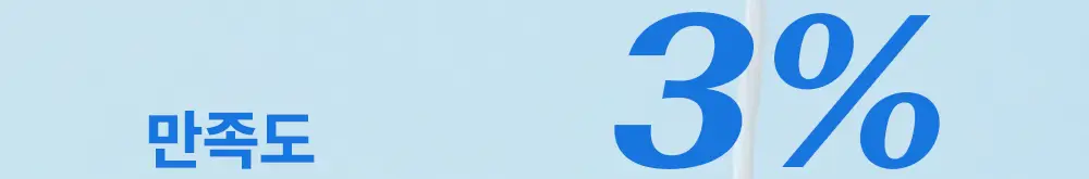 [여름화잘먹/프렙로션] 더샘 스킨 프렙 밸런싱 밀크 로션 155ml 상세페이지 12